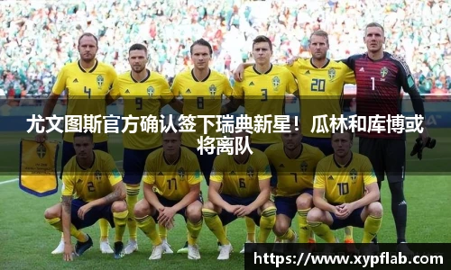 YY易游注册