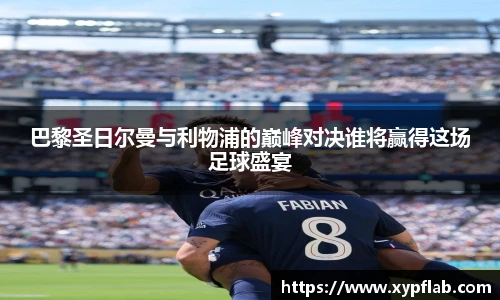 YY易游首页